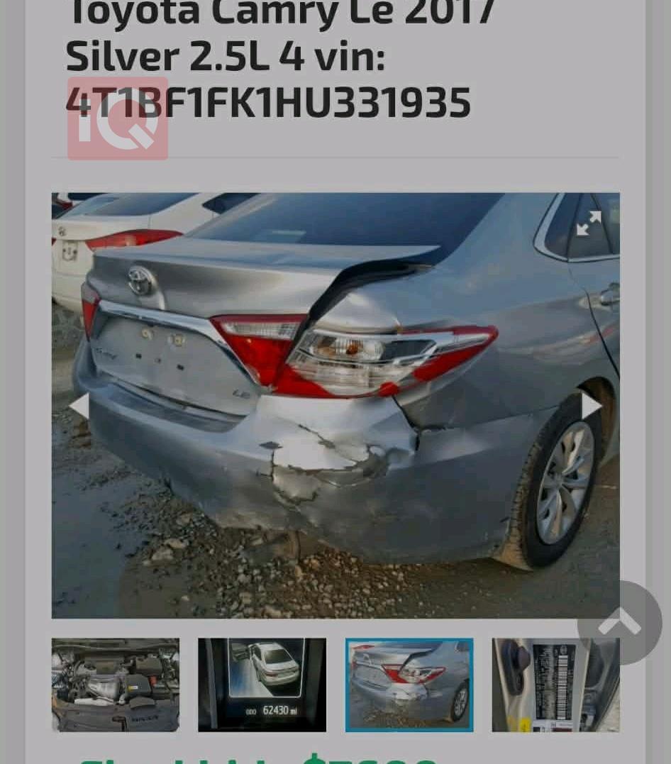 تويوتا كامري